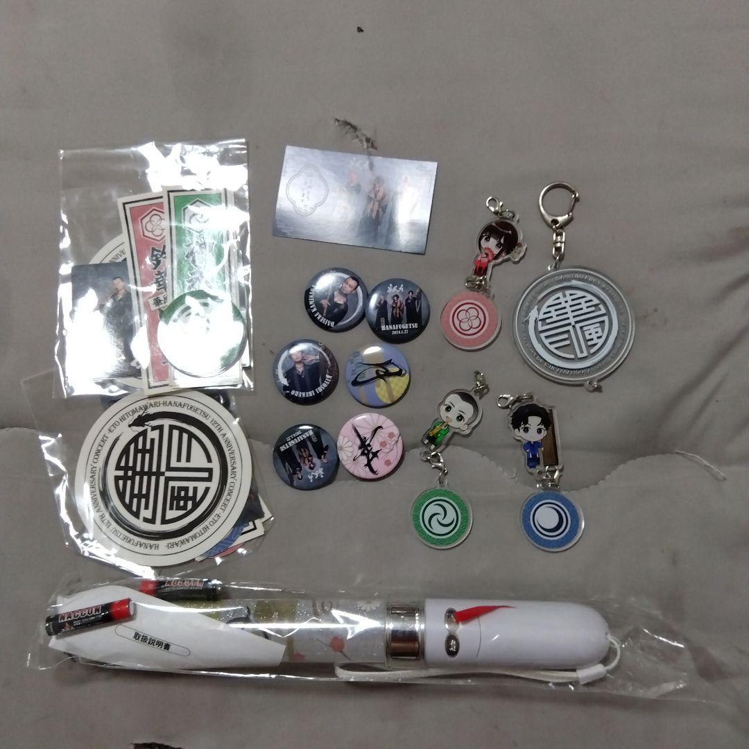 和楽器バンド華風月クリアファイル・CD・フォトブック　アクスタ　アクキー