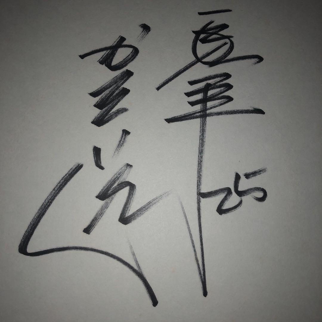 広島東洋カープOB7名直筆サイン【激安価格】