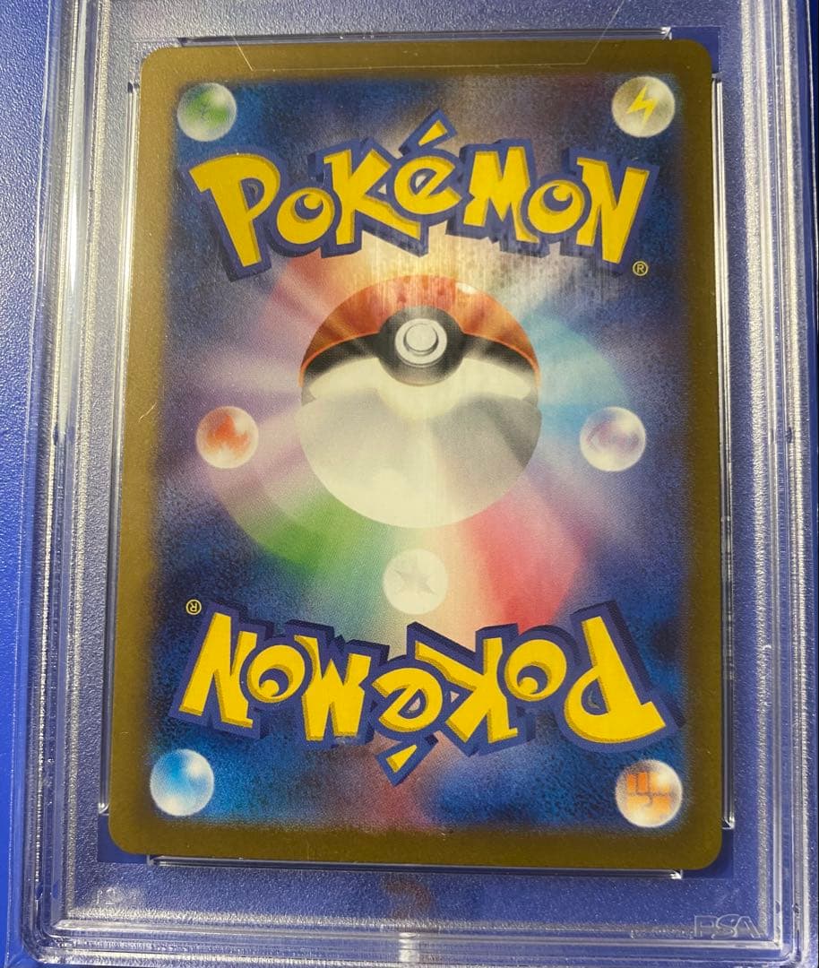 リザードンex SAR SV3 黒炎の支配者 134/108