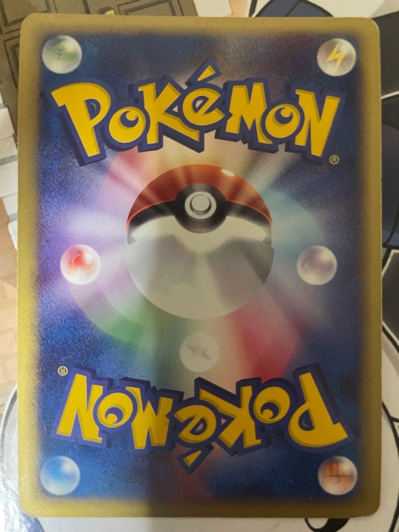 ウインディ ★ 拡張パック第2弾 地図にない町 017/092