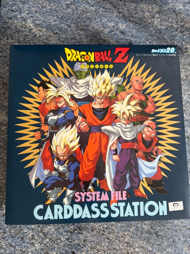 ドラゴンボールカードダスまとめ売り
