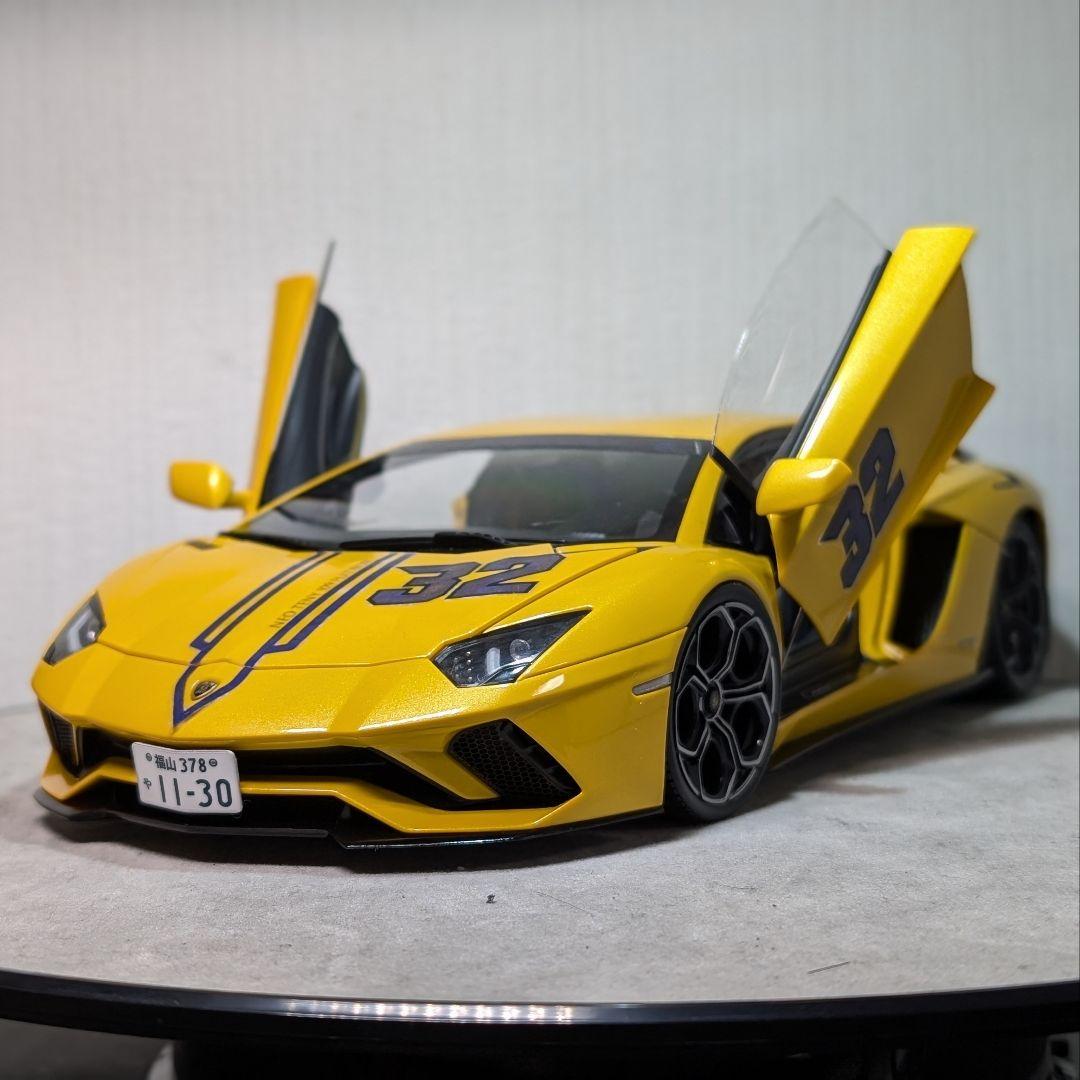 【カスタム】1/18 ランボルギーニ アヴェンタドール LP740-4 S