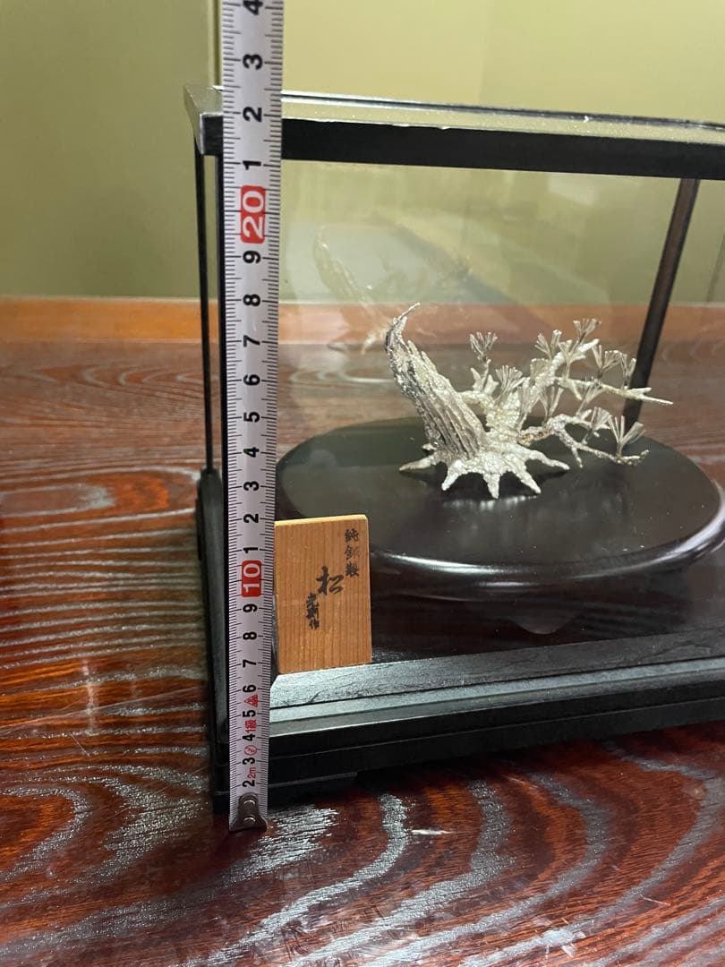純銀製　松　ガラスケース付き