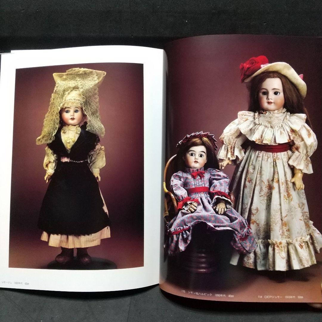 Antique Bisque Doll ビスクドールの世界