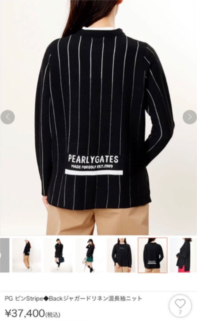 パーリーゲイツ　ゴルフ　ニット