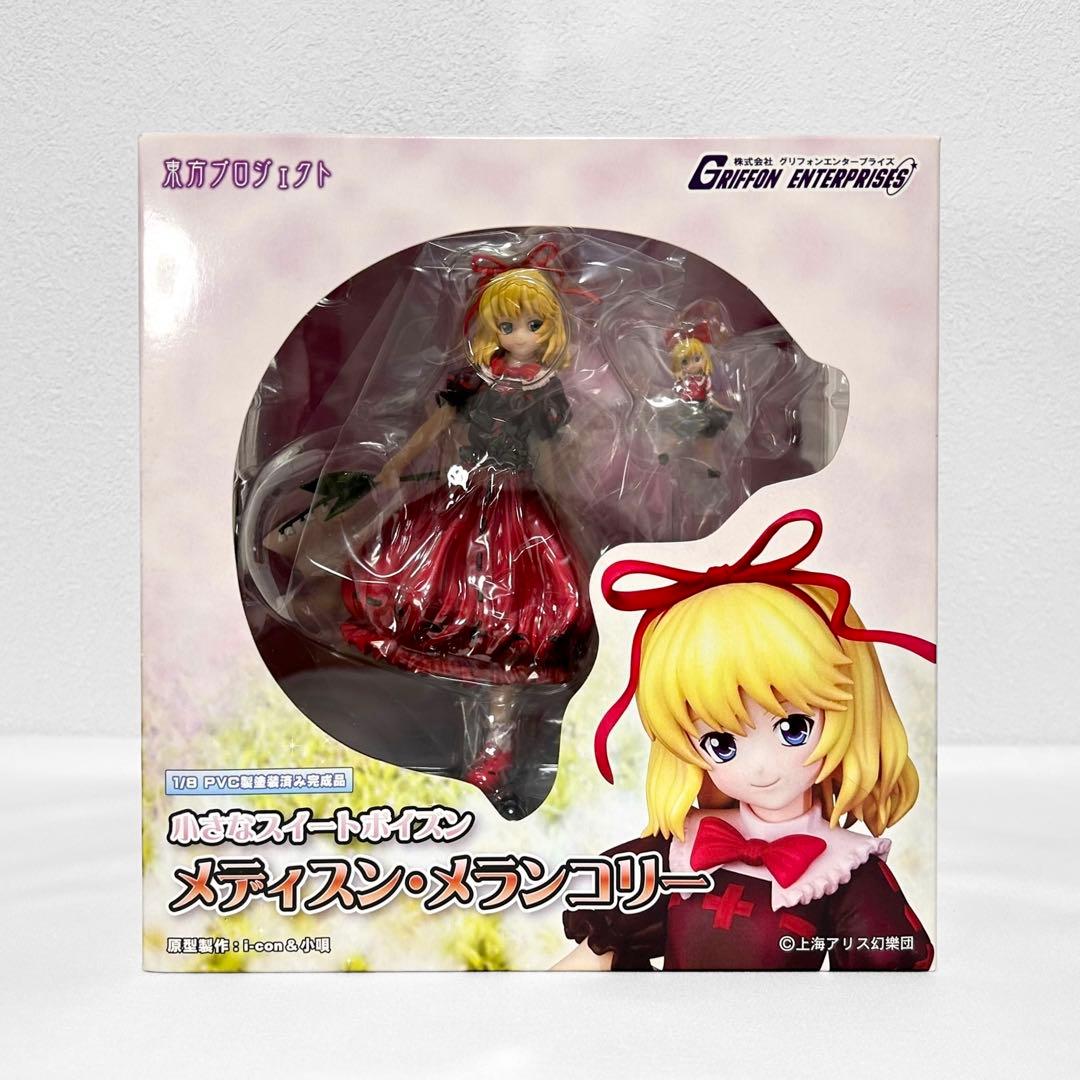美品 グリフォンエンタープライズ メディスン・メランコリー 東方プロジェクト