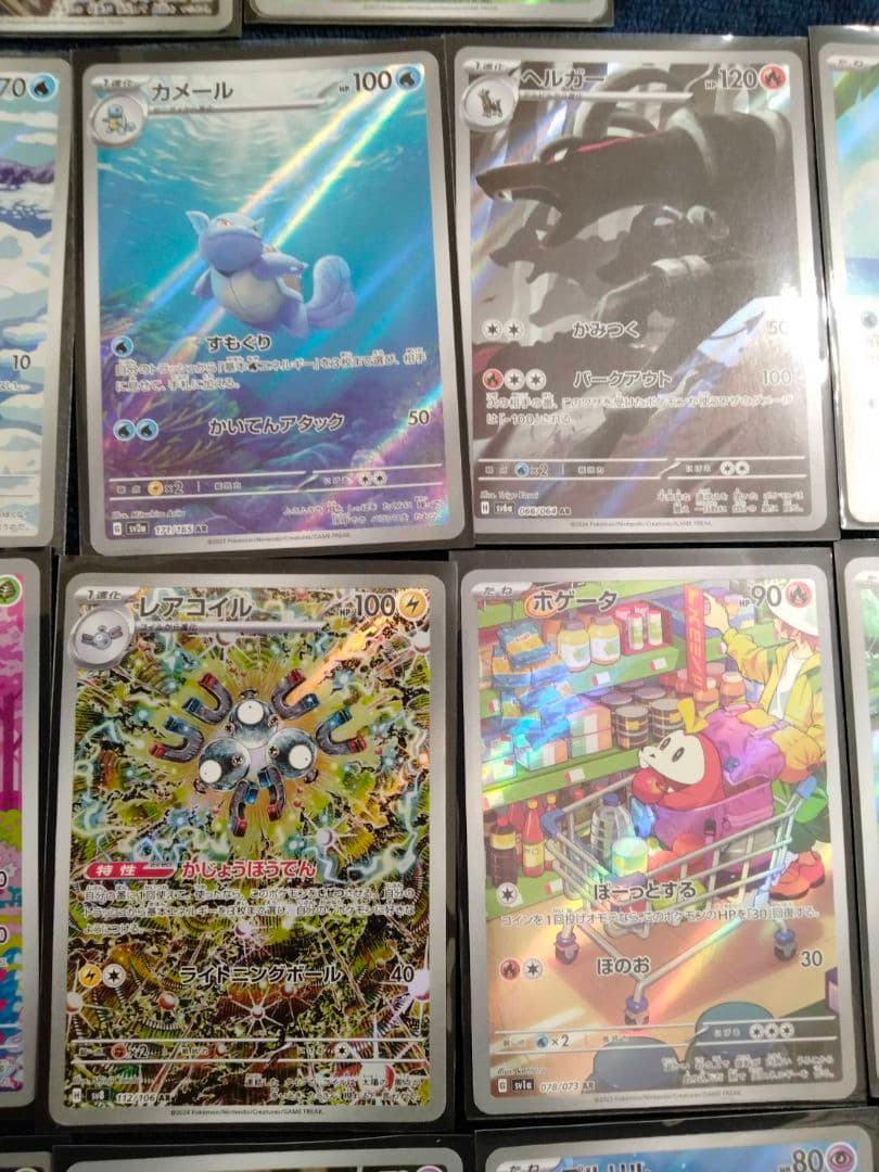 【激安】ポケモンカード AR CHR 22枚まとめ売り