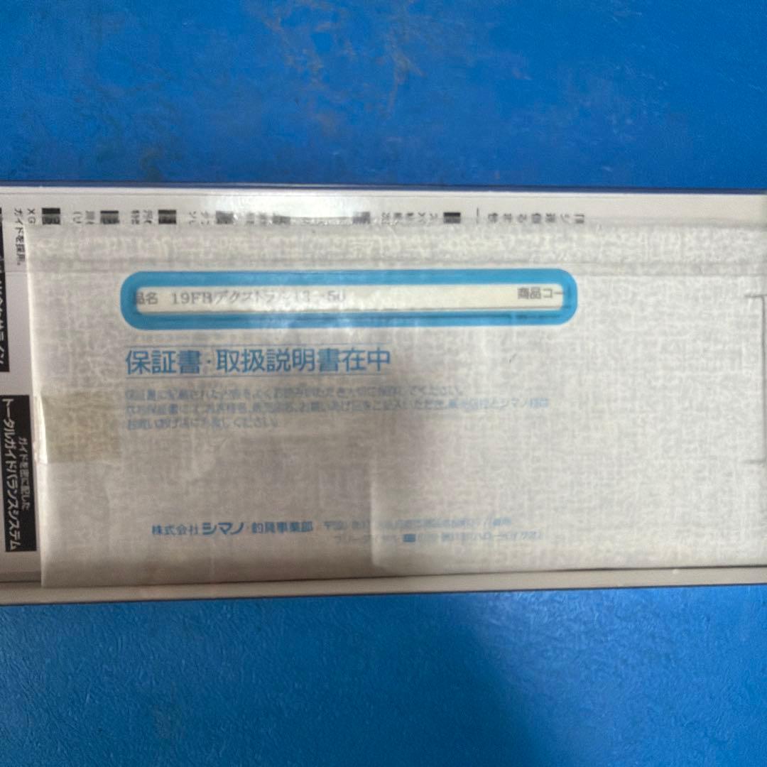 ロッド SHIMANO 19FIRE BLOOD DEXTRAL 1.3-500