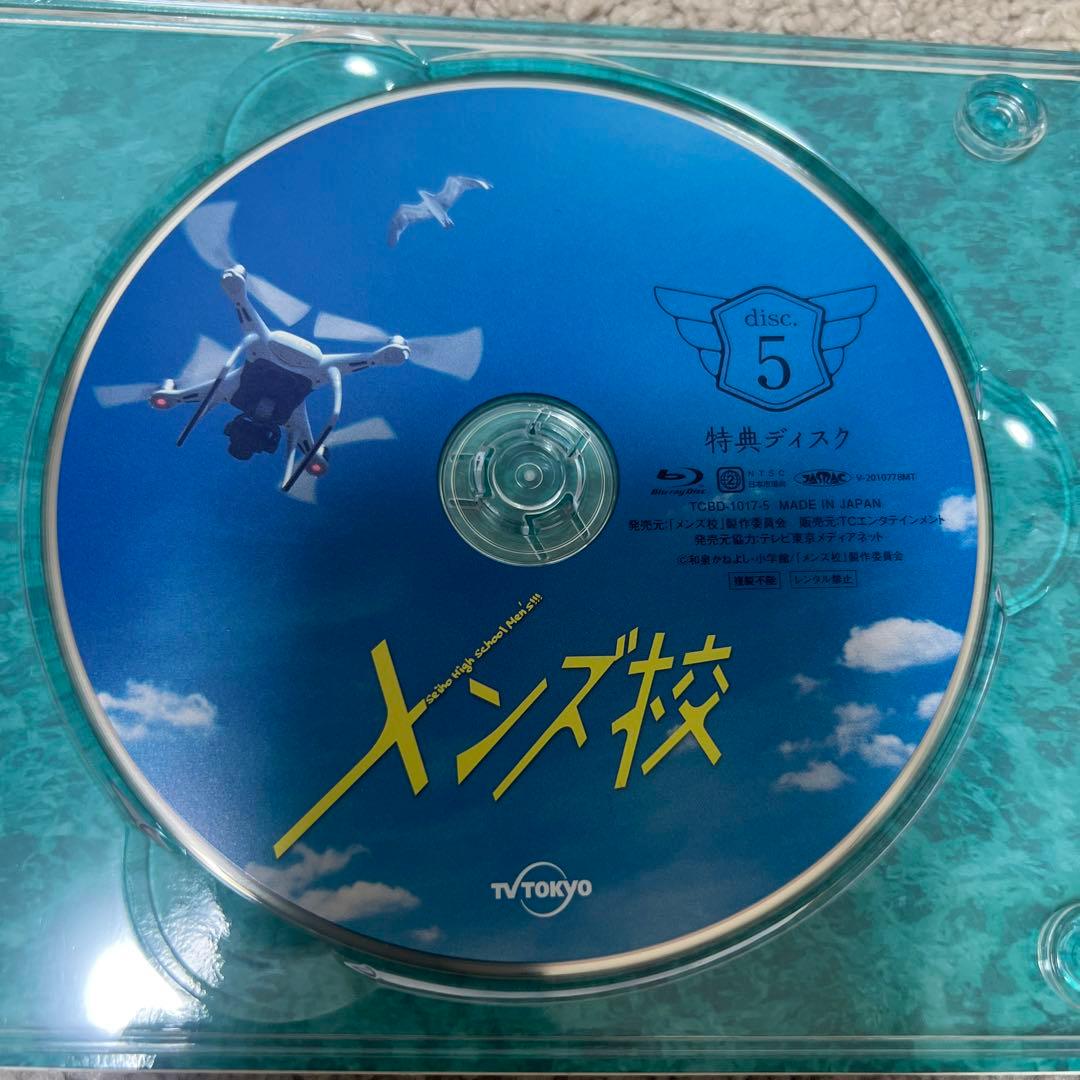 メンズ校(Blu-ray)