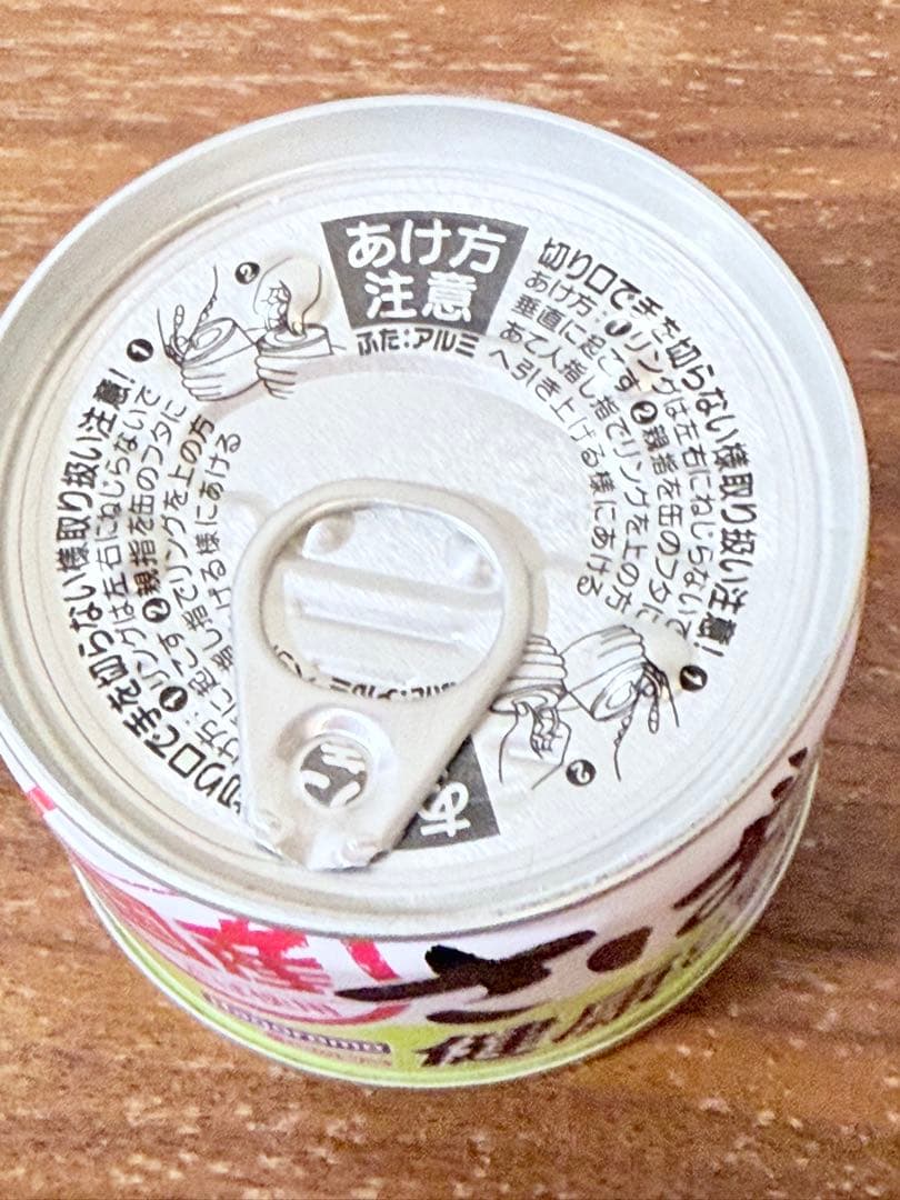 コ*ン様 さば水煮缶 みそ煮　混合48缶セット