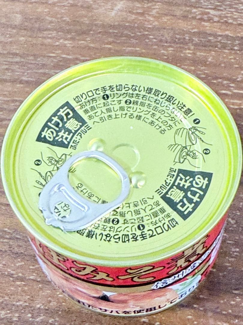 コ*ン様 さば水煮缶 みそ煮　混合48缶セット