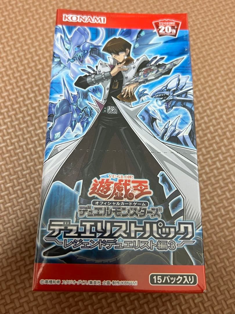 遊戯王 レジェンドデュエリスト編3 シュリンク付 1カートン