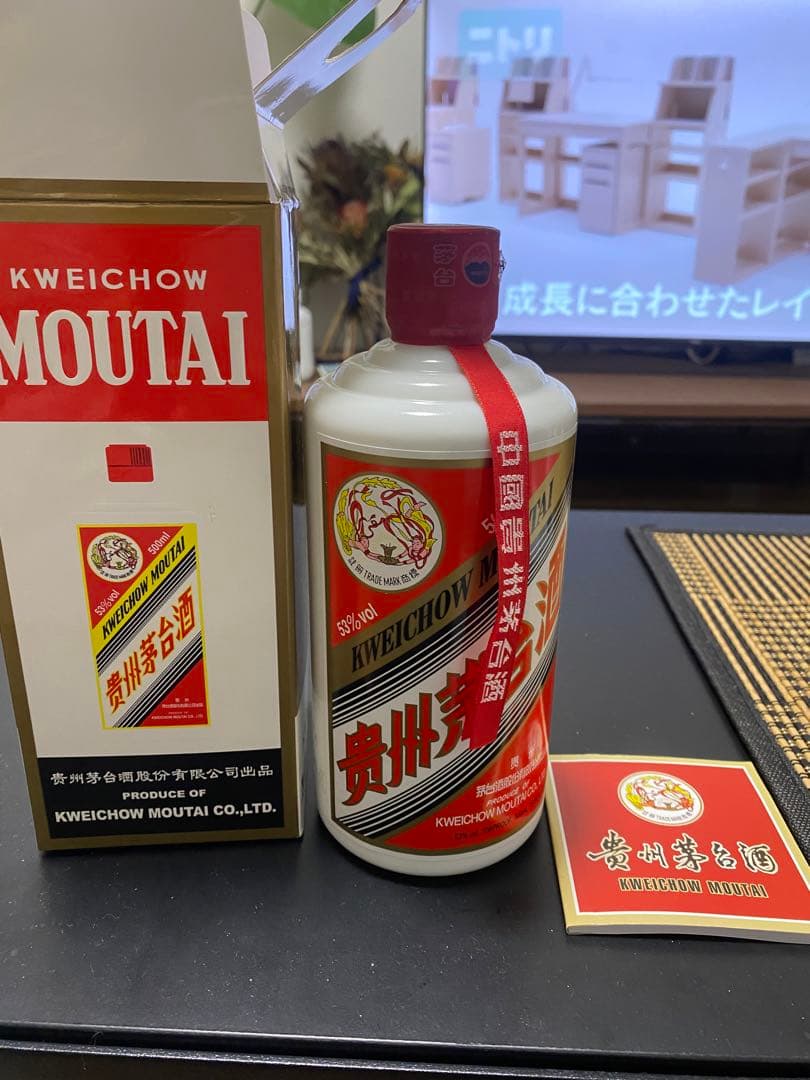 Kweichow Moutai 2018年 500ml 53%