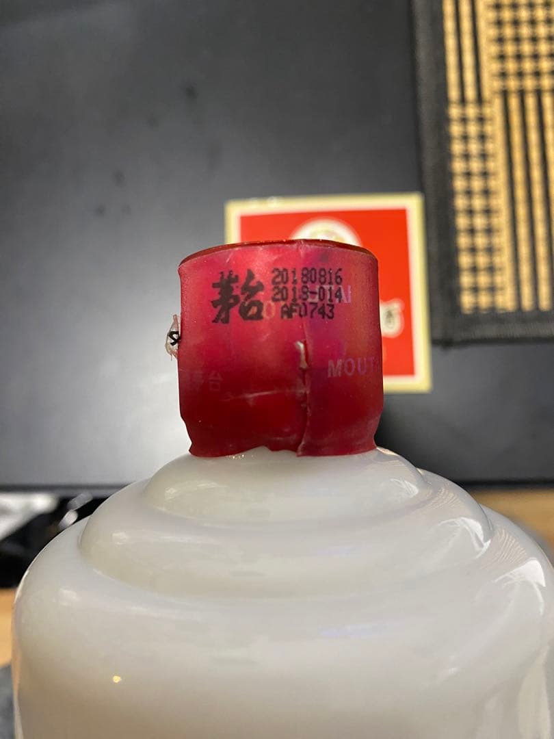 Kweichow Moutai 2018年 500ml 53%