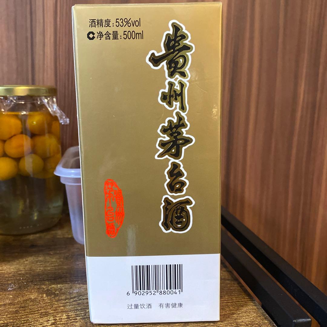 Kweichow Moutai 2018年 500ml 53%