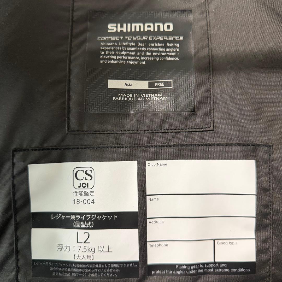 SHIMANO VF-278R フィッシングベスト ライフジャケット　シマノ