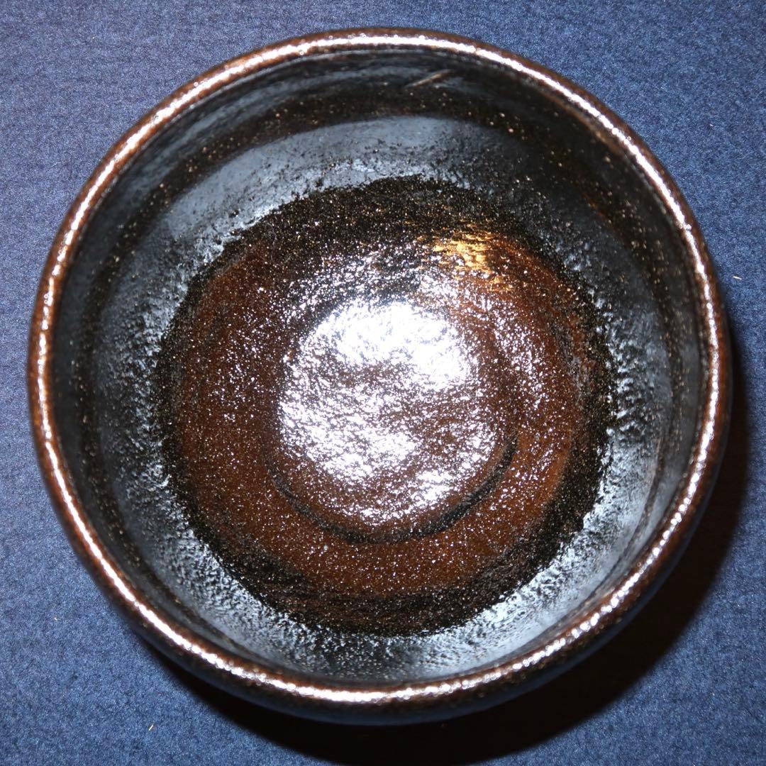 【茶道具】桂楽作　道入写烏帽子茶碗