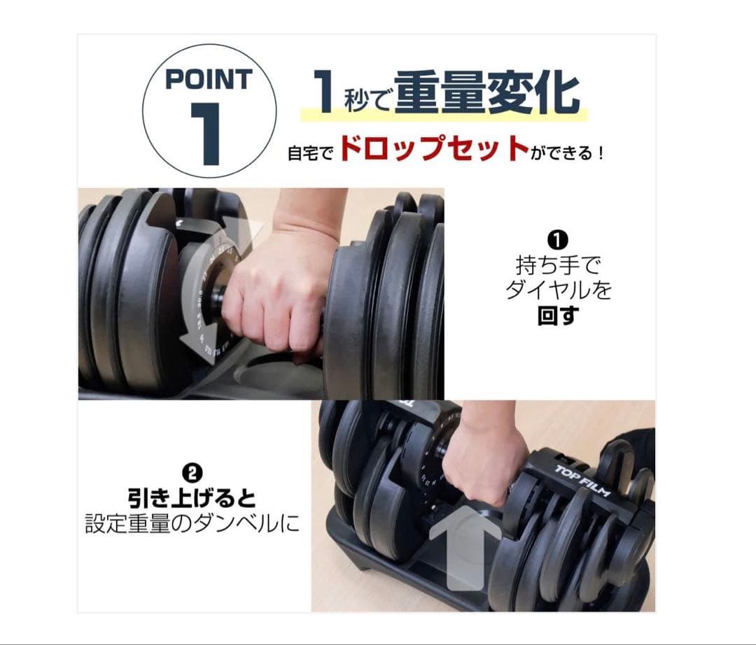 3064可変式ダンベル2.0RD24(新型24kg レッド 単品)