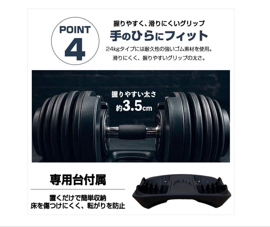 3064可変式ダンベル2.0RD24(新型24kg レッド 単品)