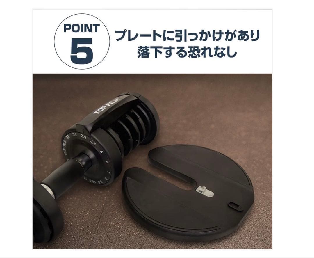 3064可変式ダンベル2.0RD24(新型24kg レッド 単品)