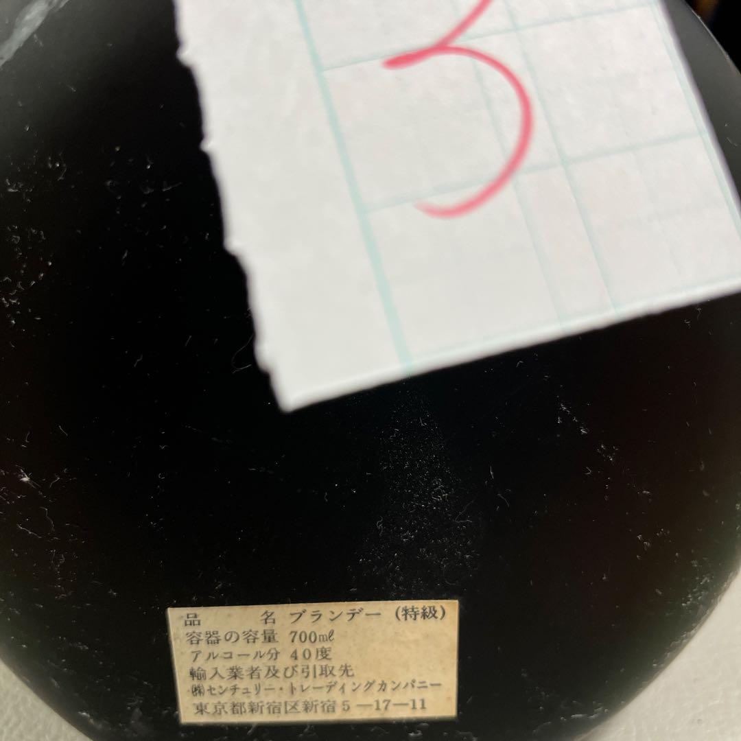 ブランデー　5本セット