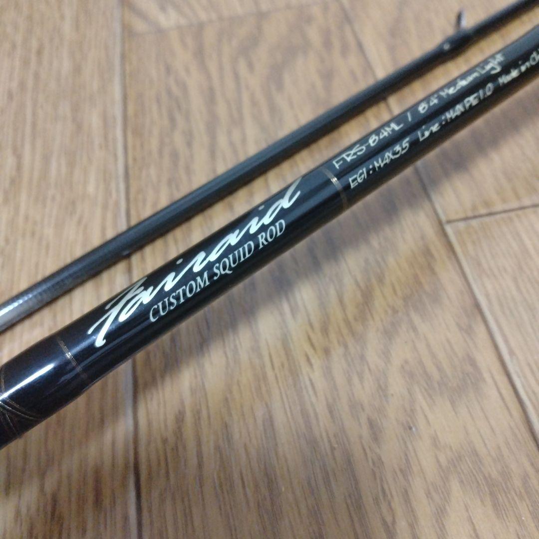 バレーヒル　フェアレイド　FRS-84ML　チタンガイド