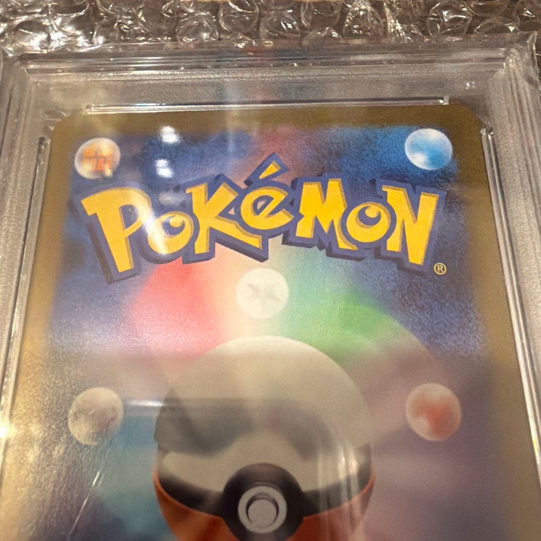 【PSA10】ピカチュウex WCS23 ワールドチャンピオンシップス2023