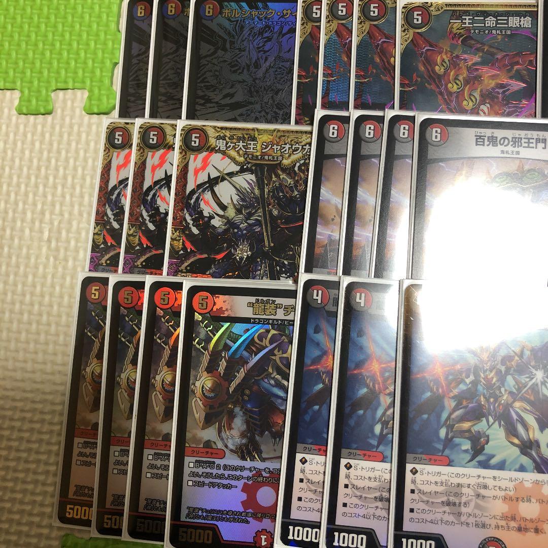 デュエル・マスターズデッキ