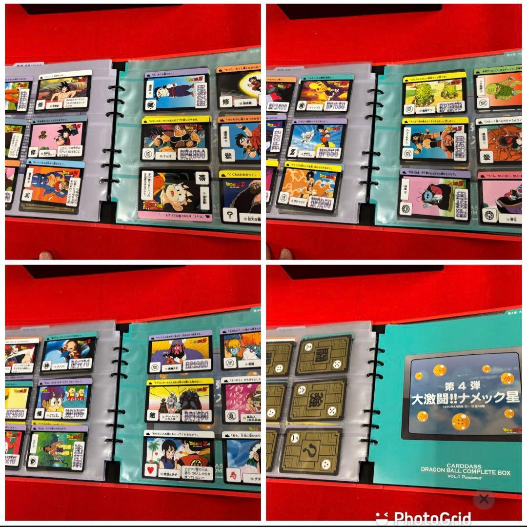 【美品】2008 カードダスドラゴンボール　コンプリートボックス　VOL.1