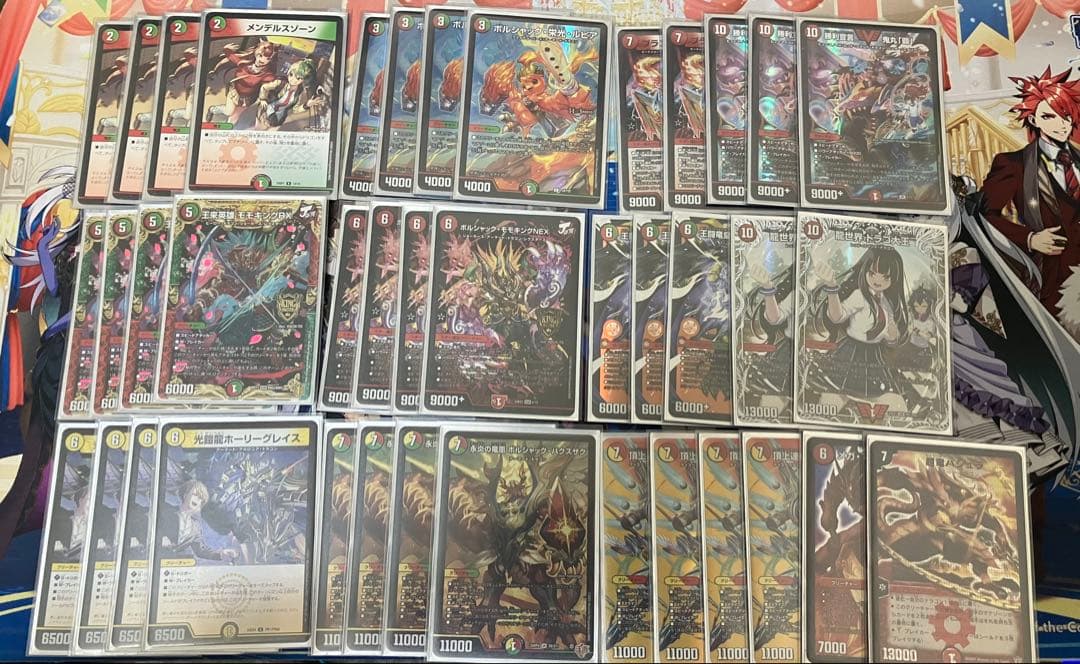 DM 赤緑モモキングRX デッキ販売