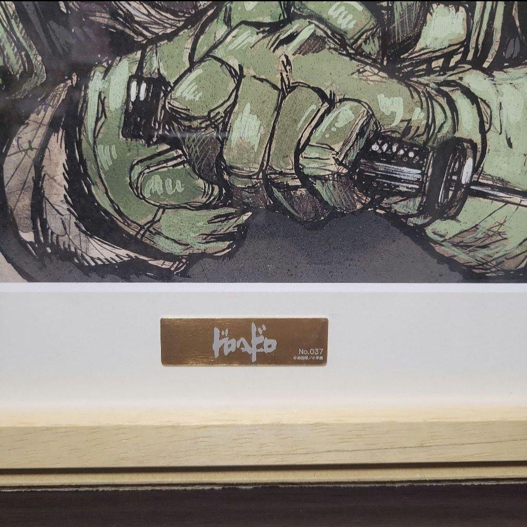 ドロヘドロ オースター名鑑 扉絵 複製原画