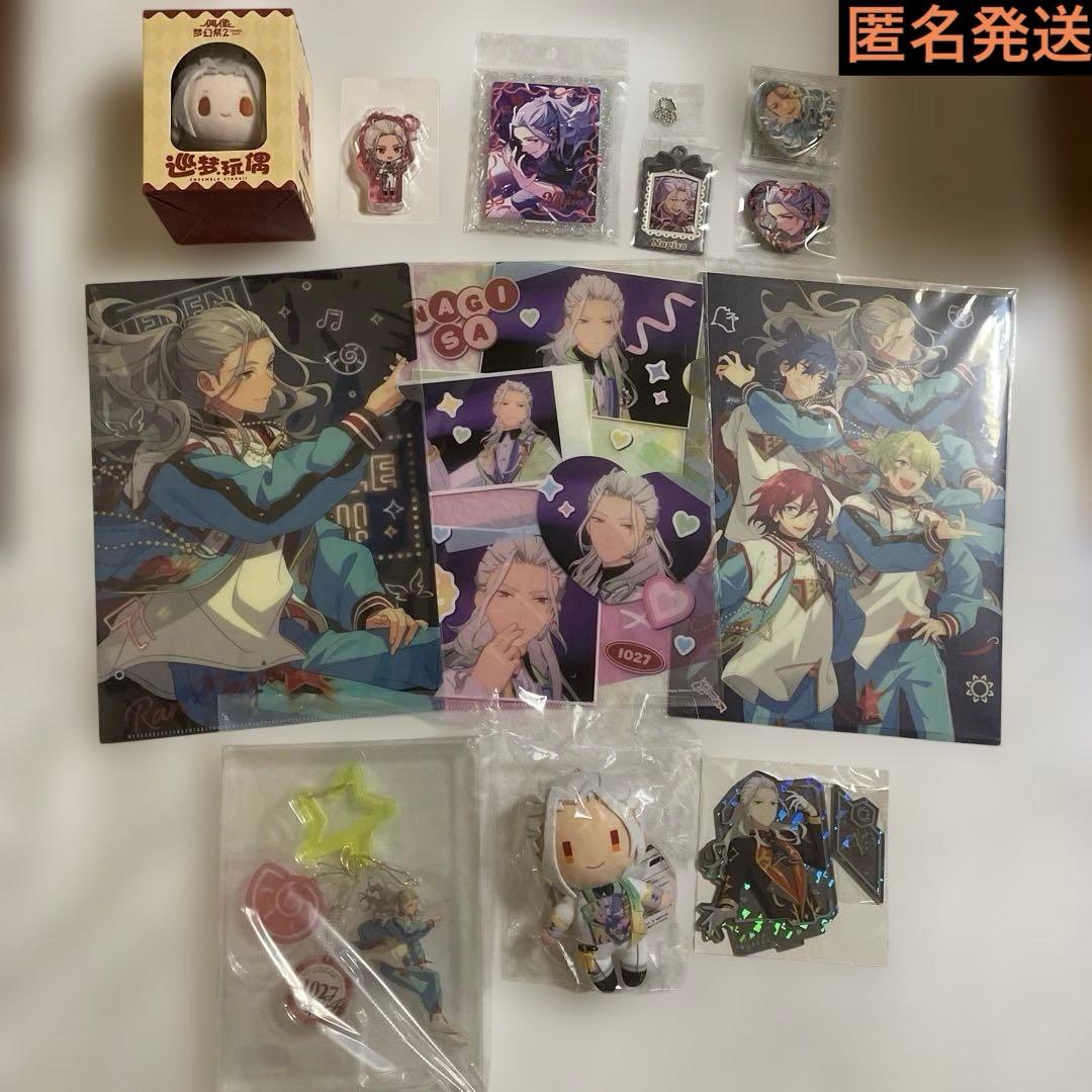 あんスタ 乱凪砂 グッズ12点まとめ売り 中国限定 7・8・10周年