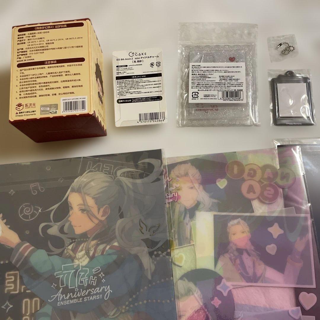 あんスタ 乱凪砂 グッズ12点まとめ売り 中国限定 7・8・10周年