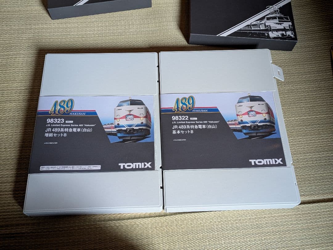 TOMIX　489系　白山色　98322 98323　9両フルセット