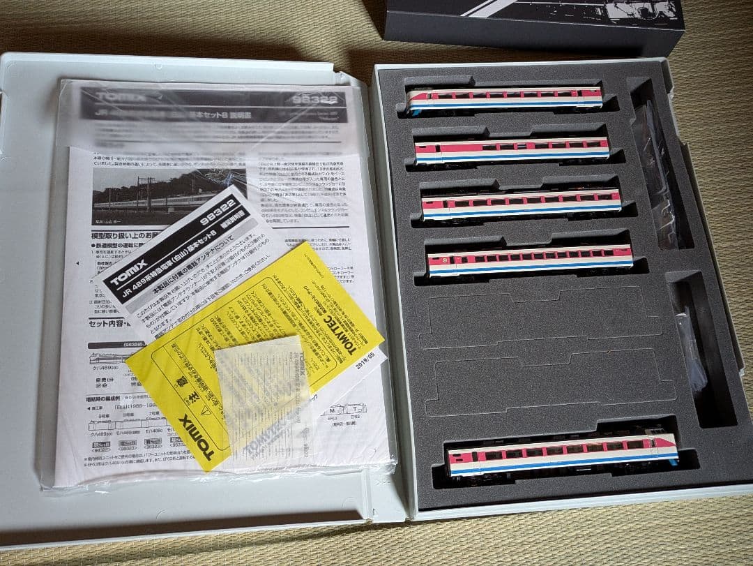 TOMIX　489系　白山色　98322 98323　9両フルセット