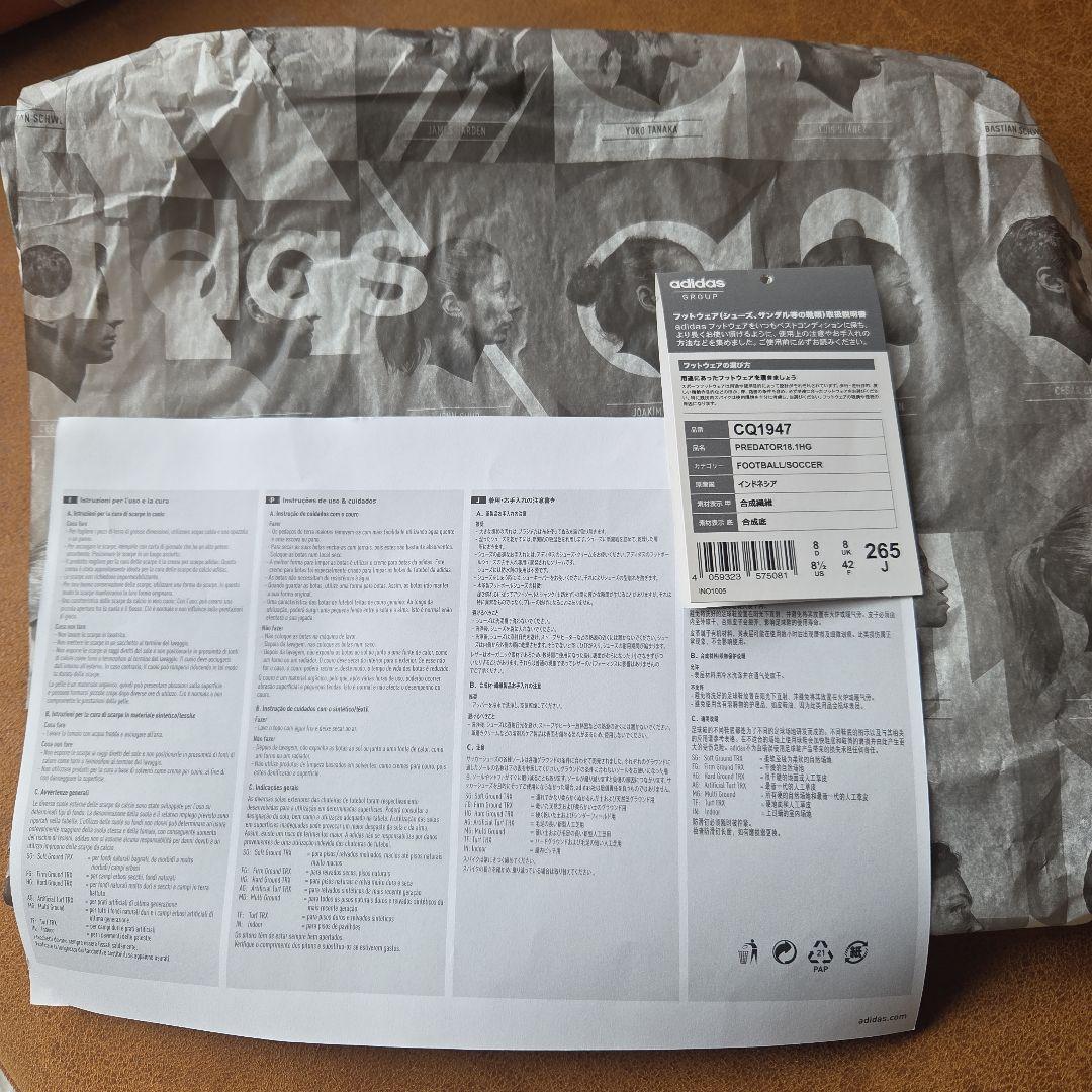 アディダス　プレデター　マニア　サッカー　ジダン　ベッカム　スパイク　18.1