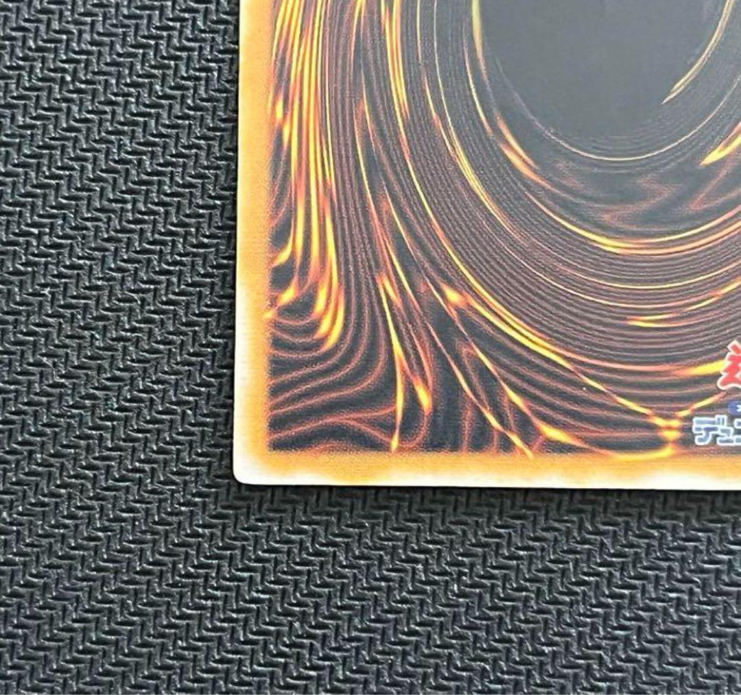 【※最終値下げ】　青眼の白龍　レリーフ　SM-51 ブルーアイズ