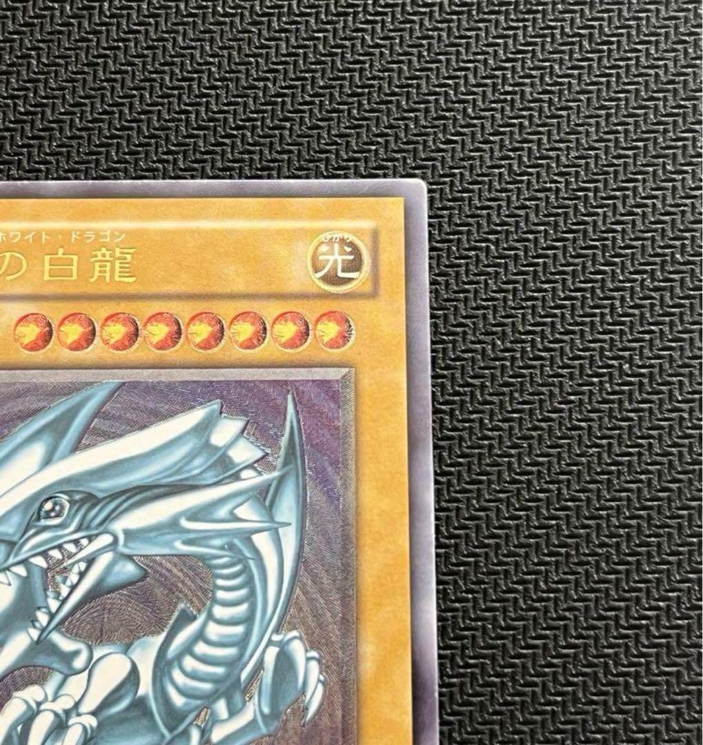 【※最終値下げ】　青眼の白龍　レリーフ　SM-51 ブルーアイズ