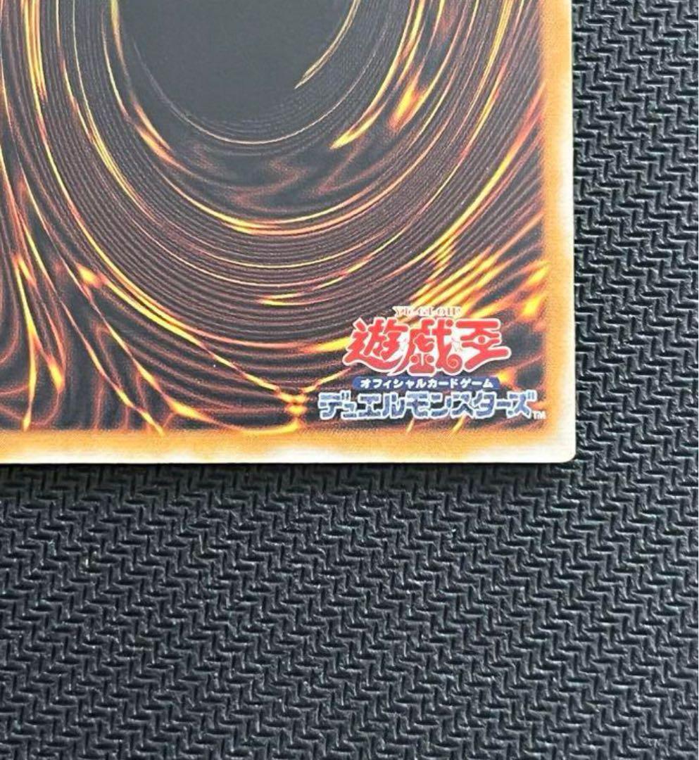 【※最終値下げ】　青眼の白龍　レリーフ　SM-51 ブルーアイズ