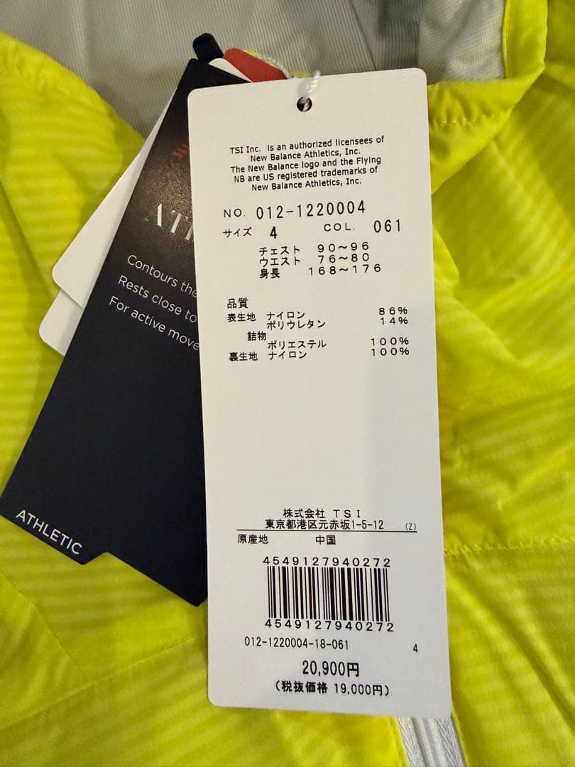 NEW BALANCE　中綿アウター