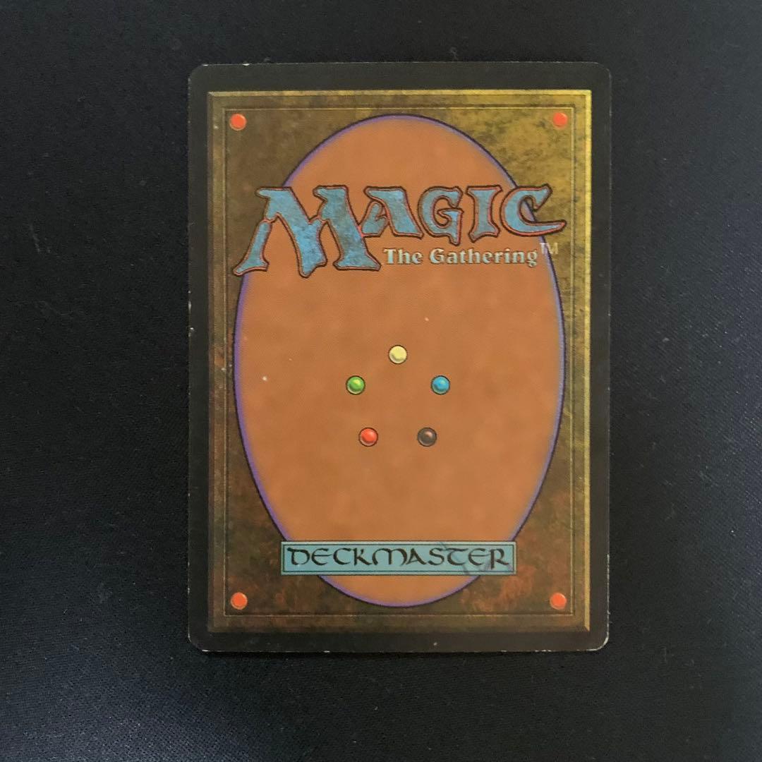 MtG 浅すぎる墓穴 【MIR】日本語版