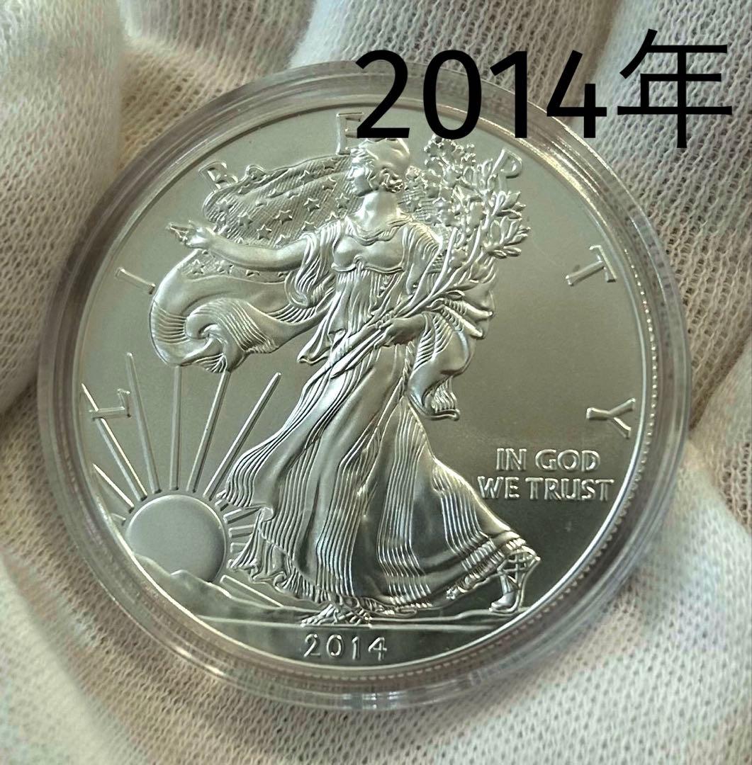 2014年 アメリカ シルバーイーグル 1oz 純銀