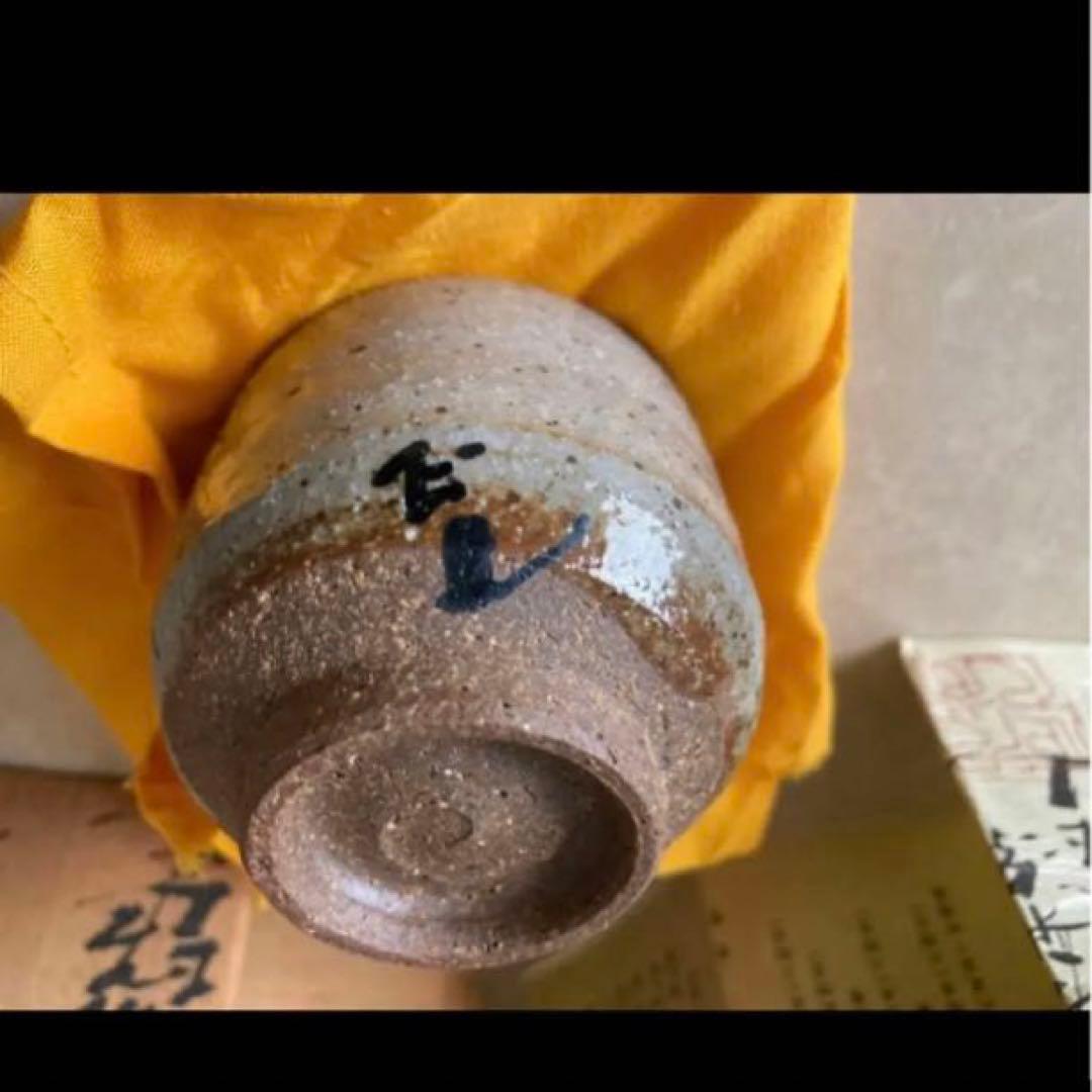 ◎九谷雅彩笹文　ぐい呑　谷敷正人 盃 酒器