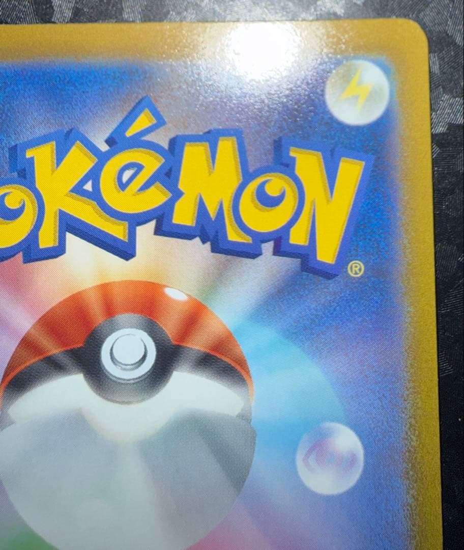 はくばバドレックスVMAX HR S6H 白銀のランス 085/070