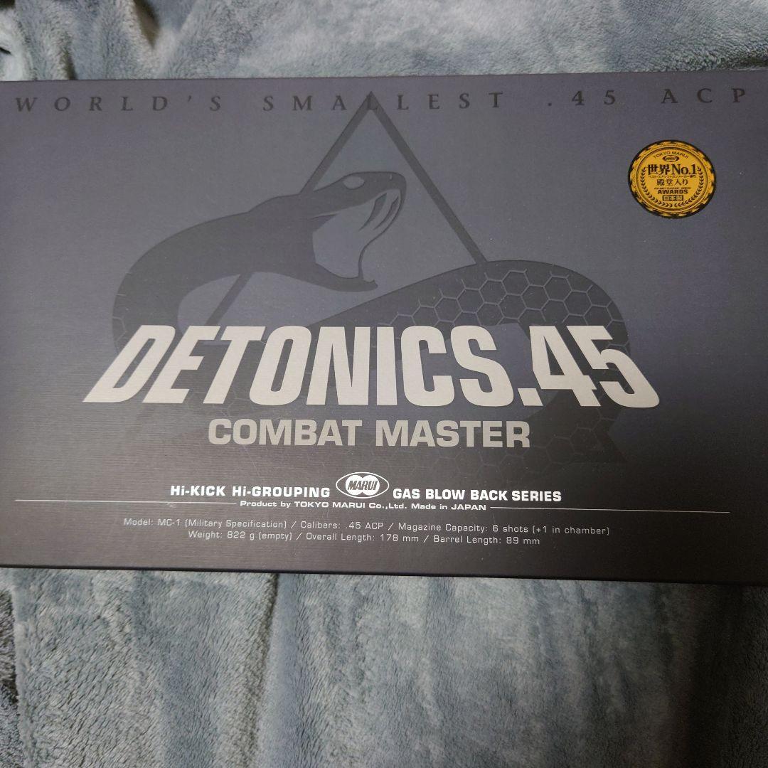 東京マルイ デトニクス45 リコリスリコイル風