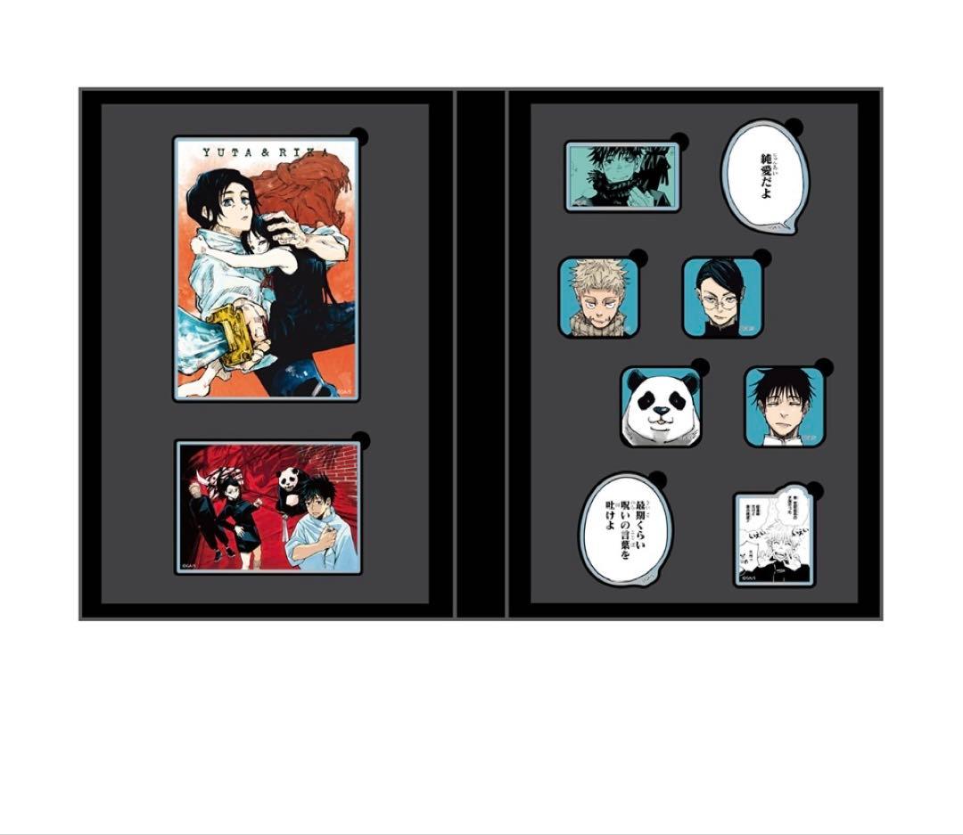 呪術廻戦 呪術廻戦展　 仙台 乙骨憂太 とある記憶の一片