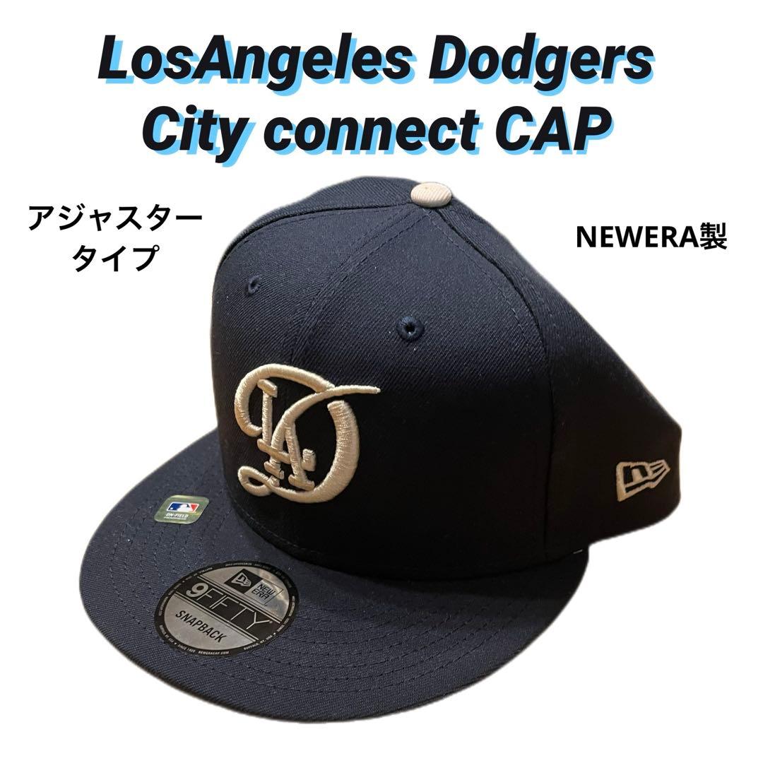 NEWERA ドジャース シティコネクト キャップ アジャスタータイプ 新品