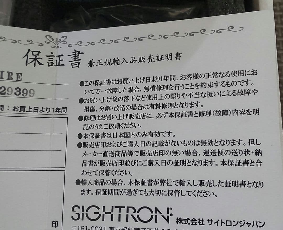 【実物・新品】CROSSFIRE レッドドット 2MOA