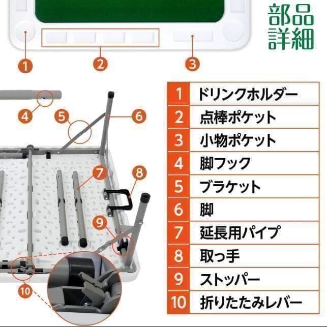 麻雀卓折りたたみ 座卓 28mm 麻雀牌セット赤牌 季節牌 点棒 高さ調整 黒