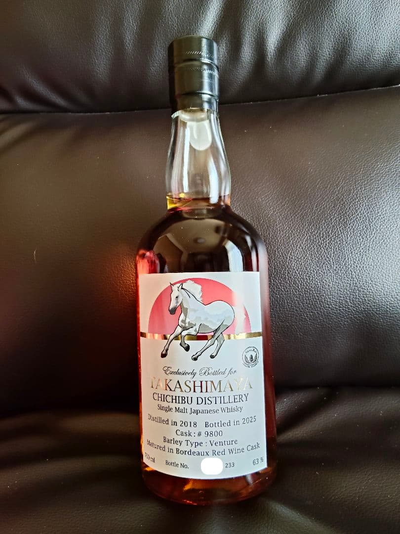 【イチローズモルト】干支ボトル　2026【223本限定品】